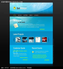 科技感數(shù)碼產(chǎn)品銷售網(wǎng)頁模板 免費(fèi)下載編號597017，打造專業(yè)電商平臺